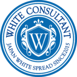 ホワイト企業認定に導くホワイトコンサルタント